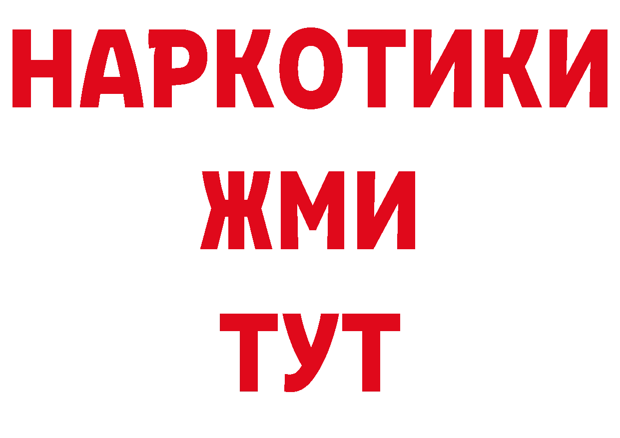 Кодеин напиток Lean (лин) ССЫЛКА это MEGA Александровск-Сахалинский